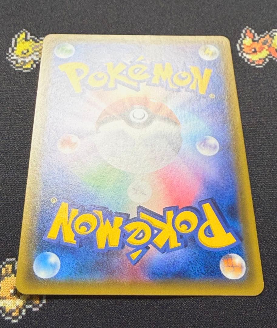 ★ポケモンカード エーフィGX SR SM15 062/060★