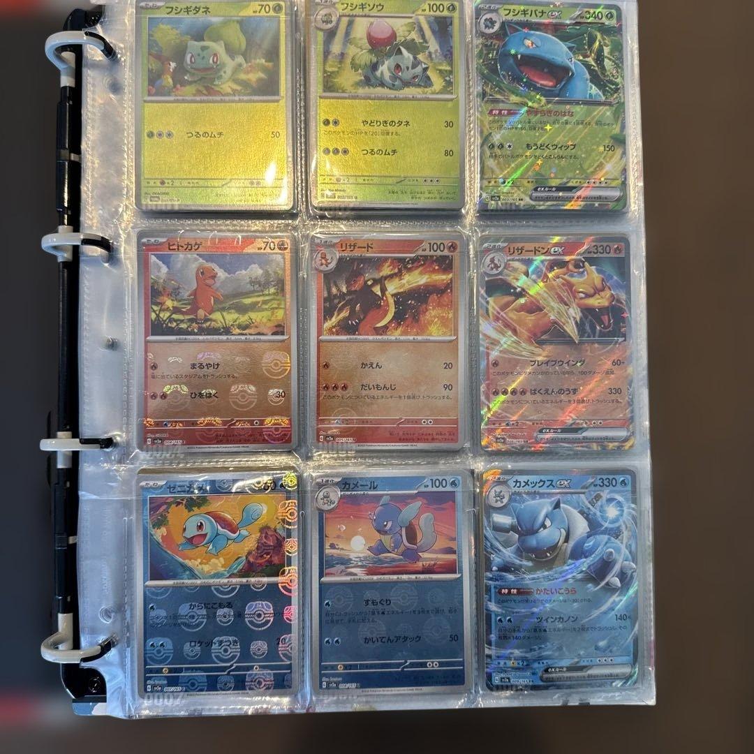 【引退品】ポケモンカード151 コンプリート