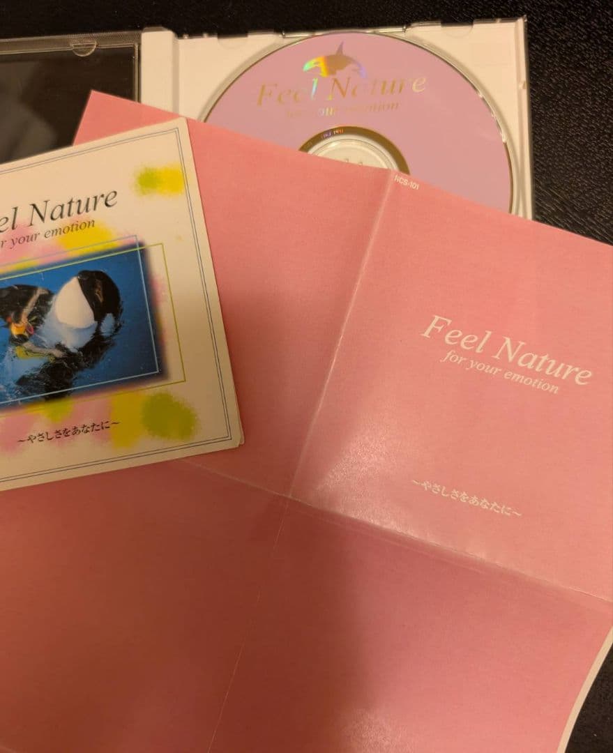 Feel Nature アドベンチャーワールドテーマソング