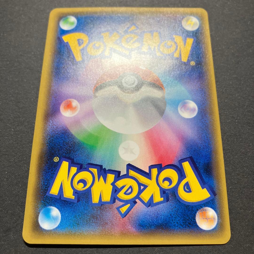 【開封品】 ポケモンカードゲーム ブラッキーGX SR 063/060