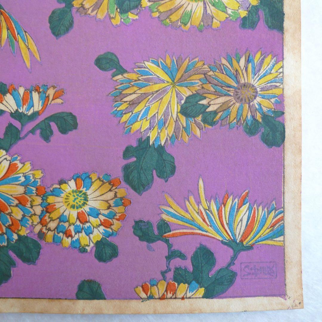 【モーリー様】B720 希少な江戸千代紙(1,080)