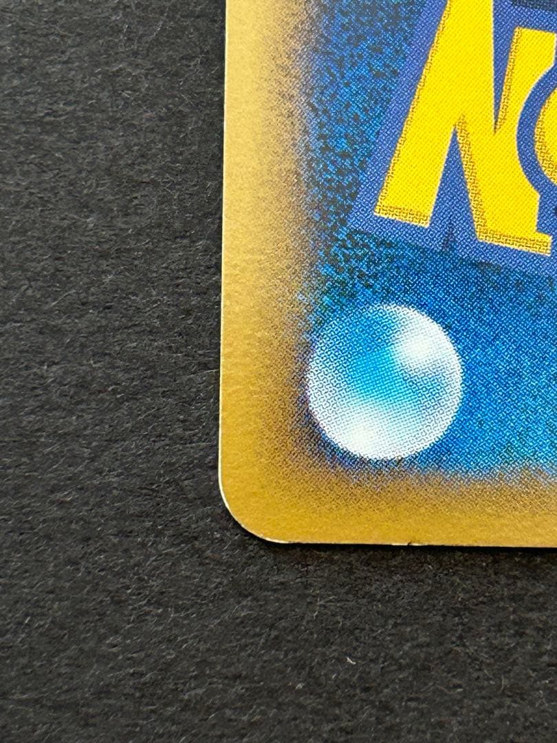 ピカチュウM LV.X PROMO DPt-Pプロモカード 043/