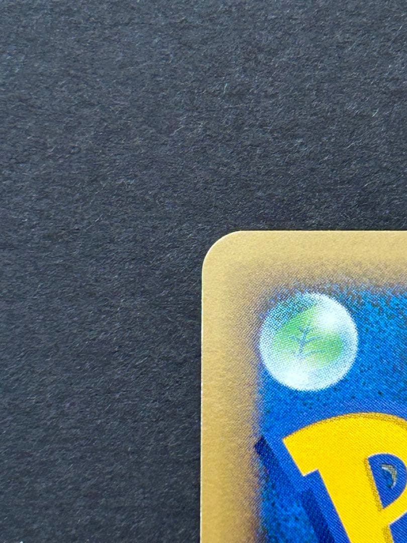 ピカチュウM LV.X PROMO DPt-Pプロモカード 043/