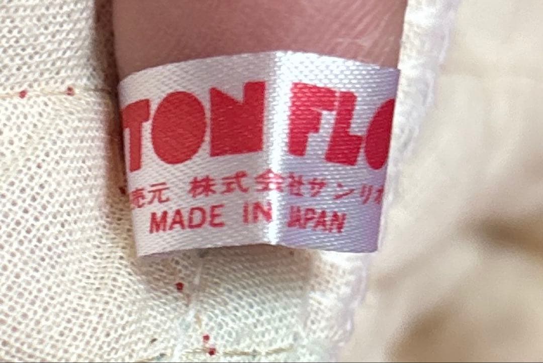 キティ　キルト　ナップザック　リュック　平成レトロ　当時物　レア