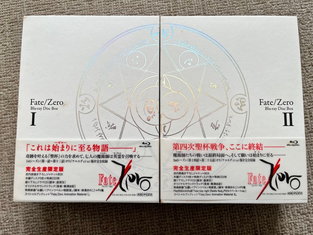 【全巻収納BOX付録付】Fate/Zero Blu-ray Box I&II