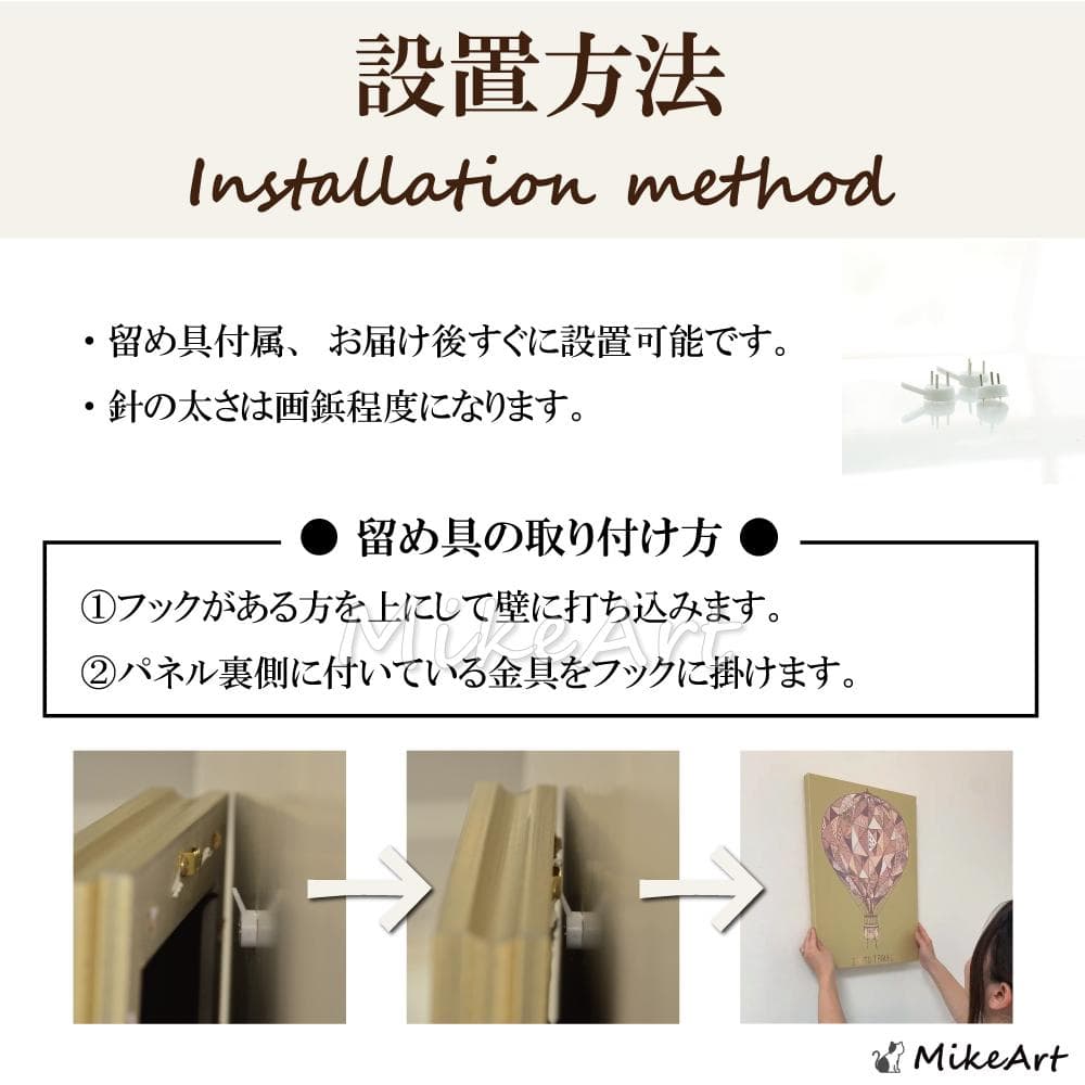 アートパネル インテリア 絵画 壁掛け 北欧 モダン おしゃれ 3枚セット