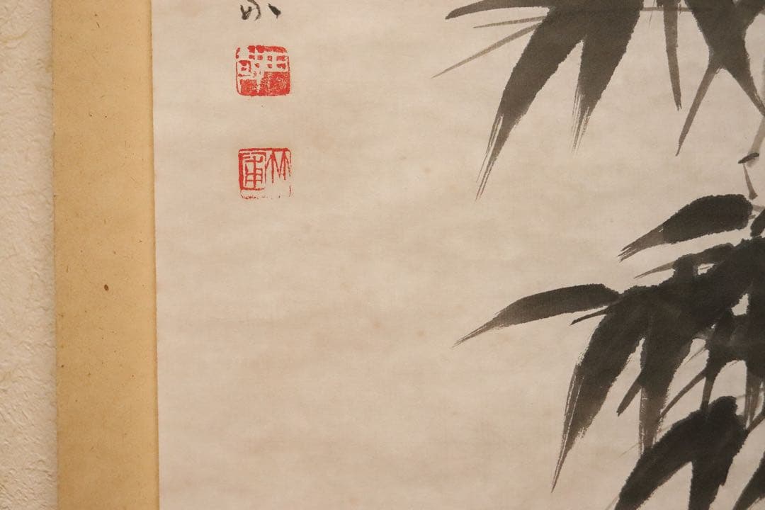 日本画　水田竹圃　竹林渓流　水墨　紙本　捲り　まくり　掛軸　上海九華堂