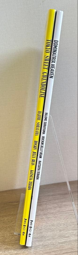 ロッキン・ジェリービーン/寺田 克也/空山基 画集2冊セット