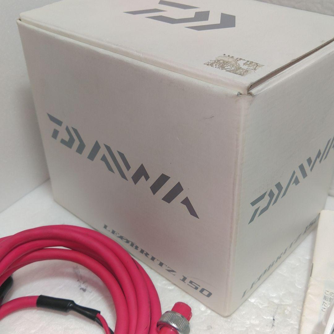 DAIWA LEOBRITZ 150 電動リール