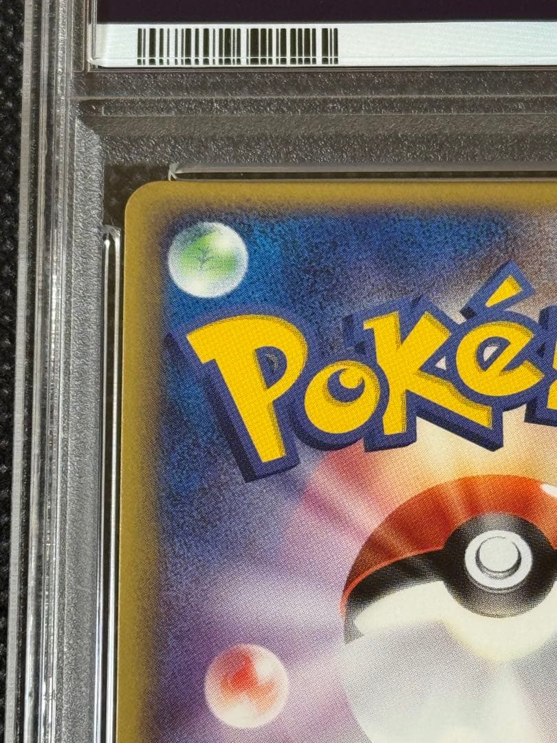 ブラッキー ホロPSA10 マグマVSアクア 1stエディション 1ed