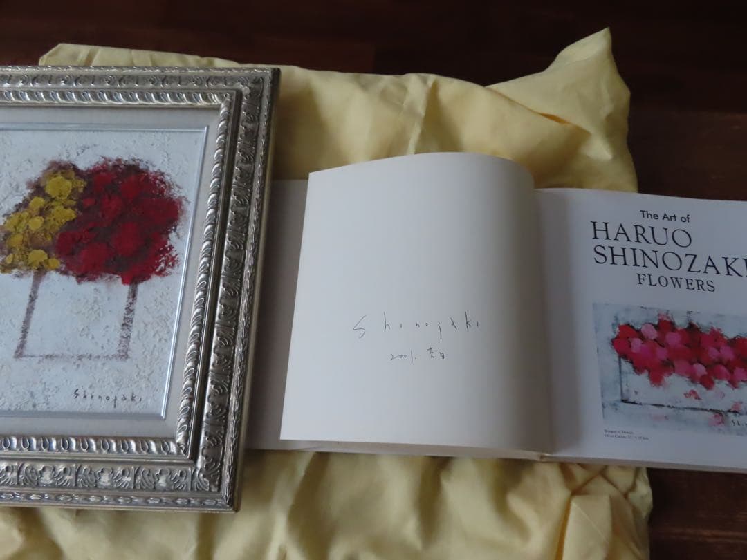 篠崎晴夫　Shinozaki Haruo FLOWERS キャンバスF3 サイン