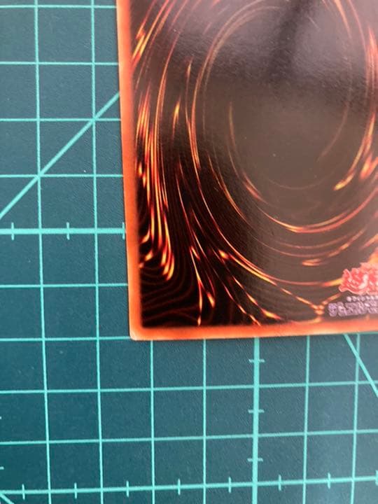 遊戯王 青眼の白龍 初期