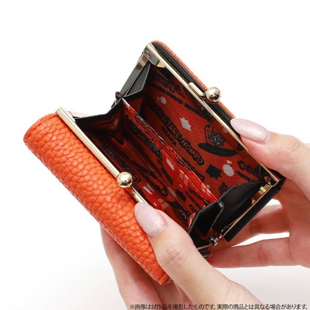 ヒプノシスマイク ミニ財布 どついたれ本舗 白膠木簓 躑躅森盧笙 天谷奴零