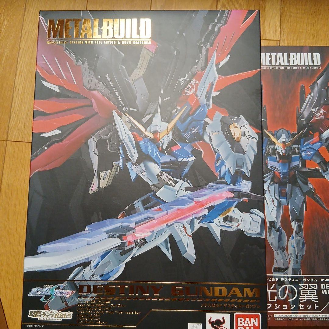 BANDAI L BUILD DESTINY GUNDAM 光の翼セット