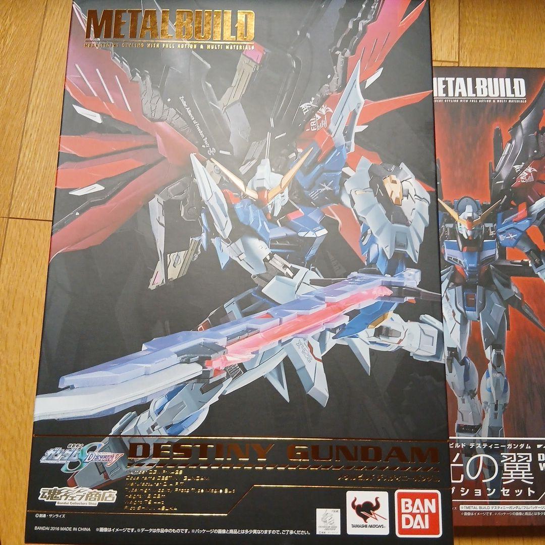 BANDAI L BUILD DESTINY GUNDAM 光の翼セット