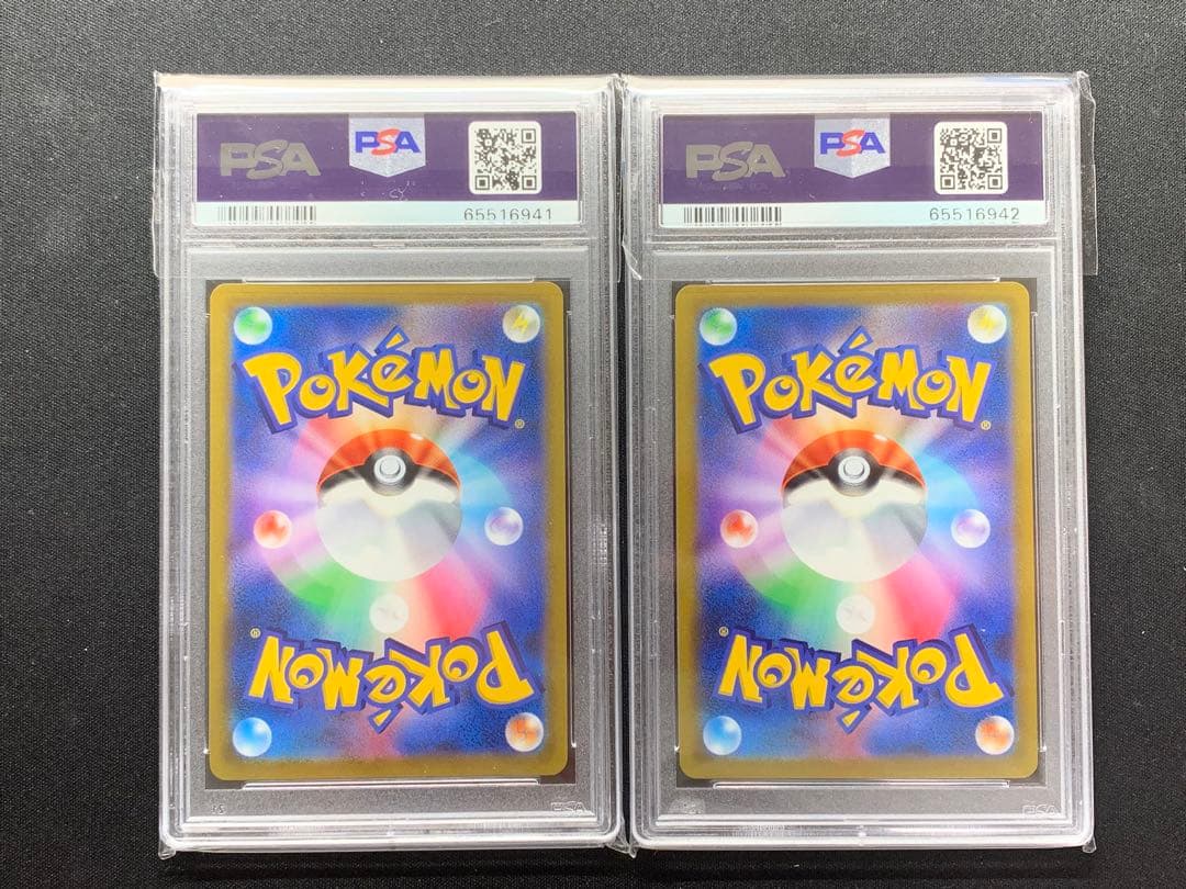 PSA10 連番　ピカチュウV イーブイV コロコロ　スタートデッキ100