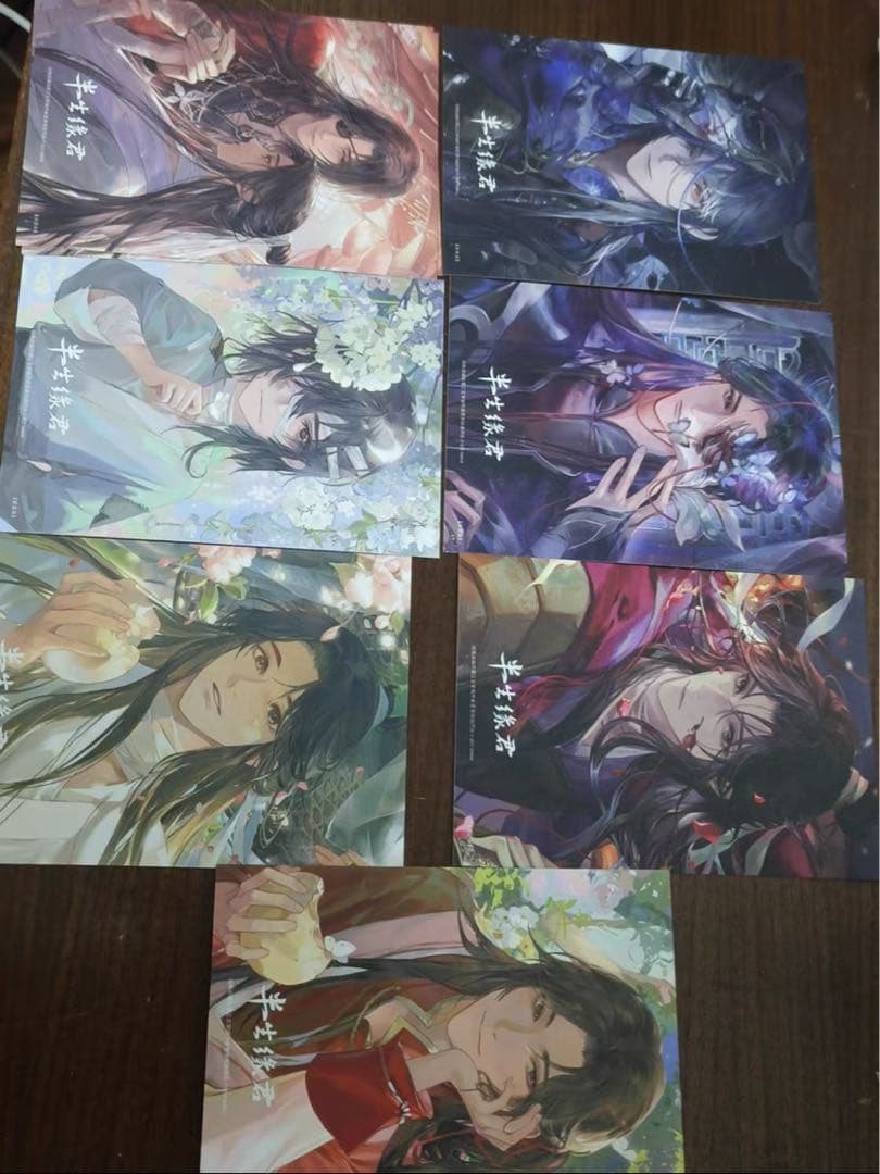 天官賜福　半生縁君シリーズ　花城　謝怜