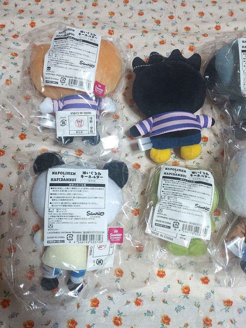 ナポリの男たち はぴだんぶい サンリオ ぬいぐるみ