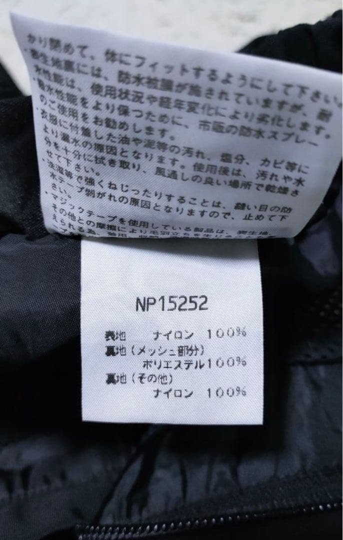 【ノースフェイス】マウンテンパンツ ゴアテックス ウィンターパンツ 厳冬期　L