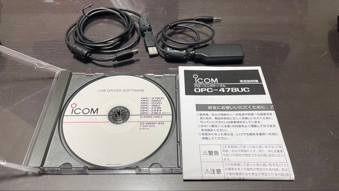 ICOM IC-R6 広帯域ハンディレシーバー　CS-R6、OPC-478UC付