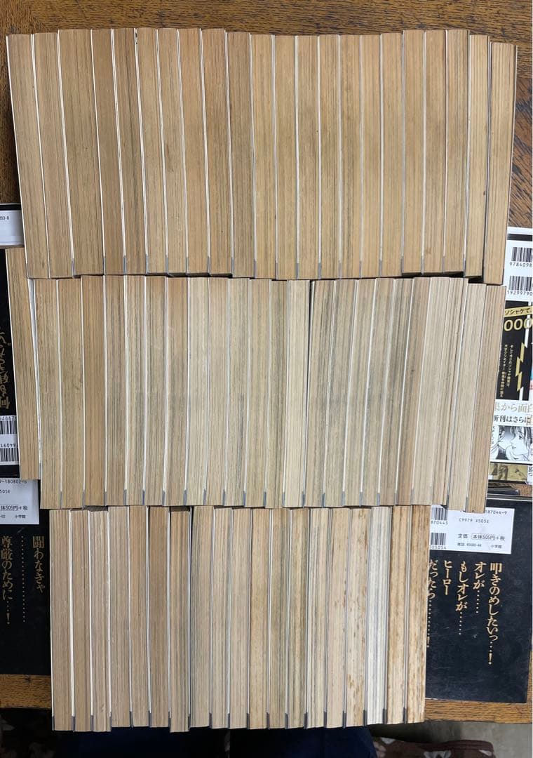 せ*か様 釣りキチ三平