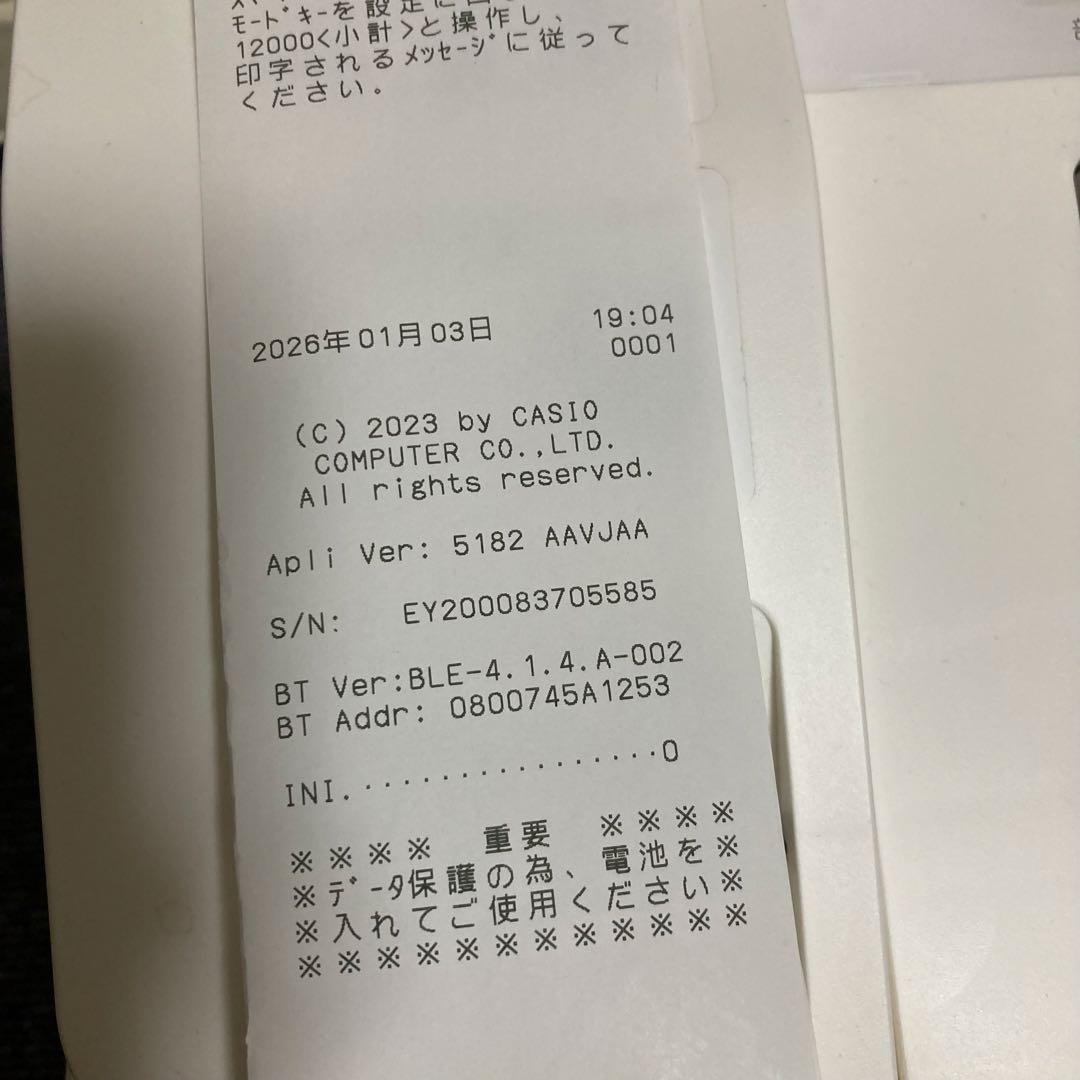 美品　CASIO レジ　SR-G3 ホワイト　スマホ連動　動作チェック済み