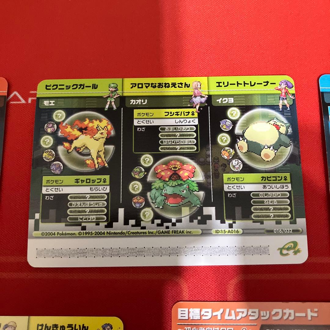 ポケモンバトルカードe＋5枚セット
