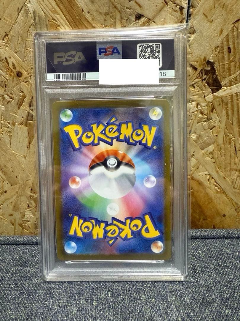 ポケモンカード　トウコ　sr psa10