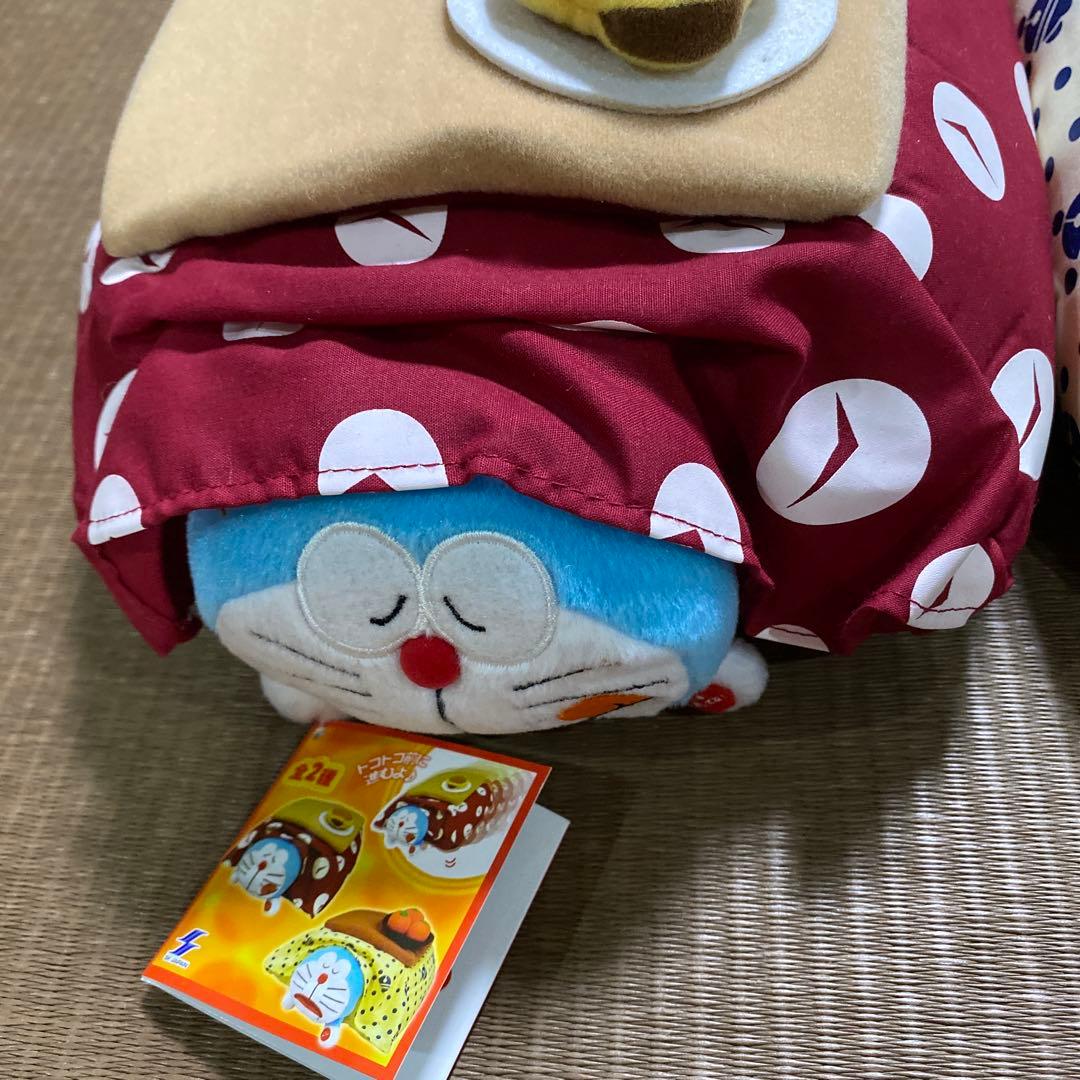 【動作確認済み】こたつドラえもんぬいぐるみ