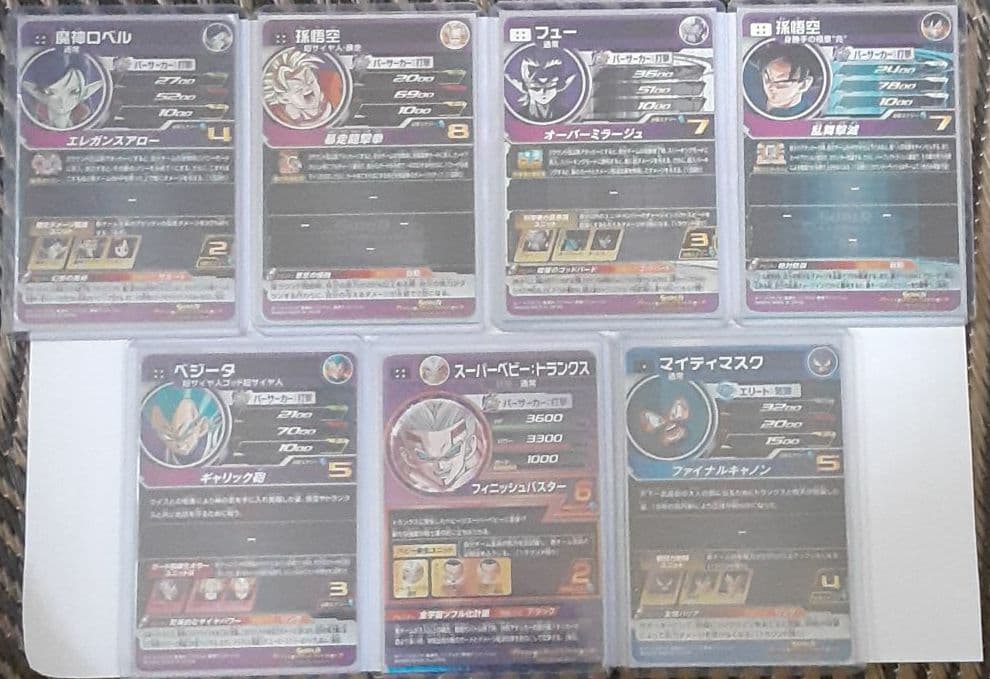 ドラゴンボール  兆神官デッキ