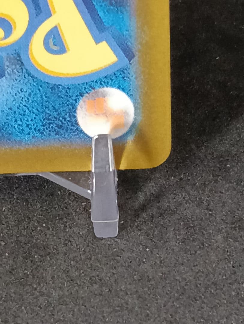 ピカチュウ ex HP200 SR