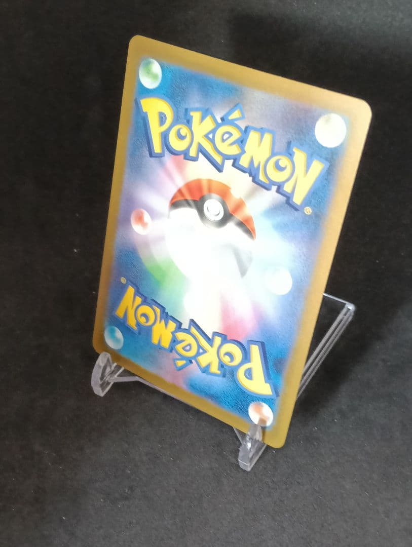 ピカチュウ ex HP200 SR