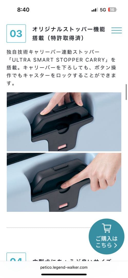 PETICO ペットキャリーMサイズ スーツケース型 犬猫用 中型犬OK