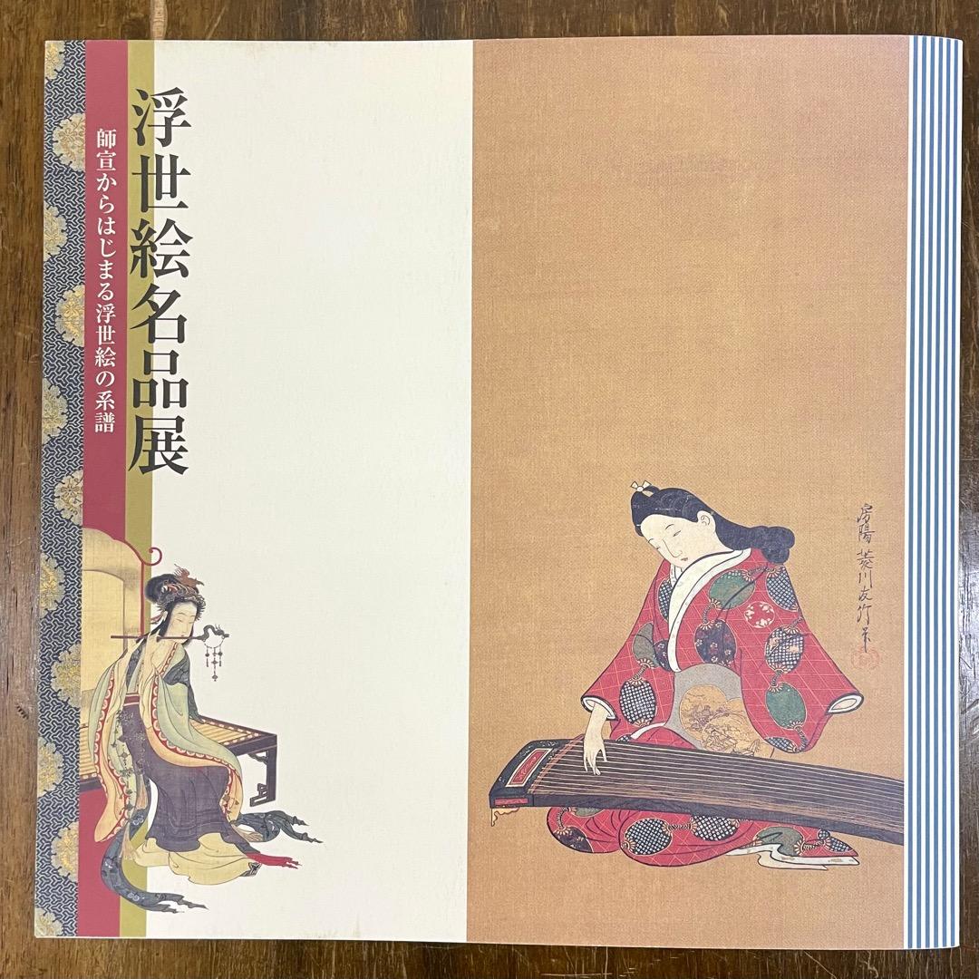 ◆値下げしました◆ 窪 俊満『砧打ち美人図』(1804〜1817年) 肉筆浮世絵