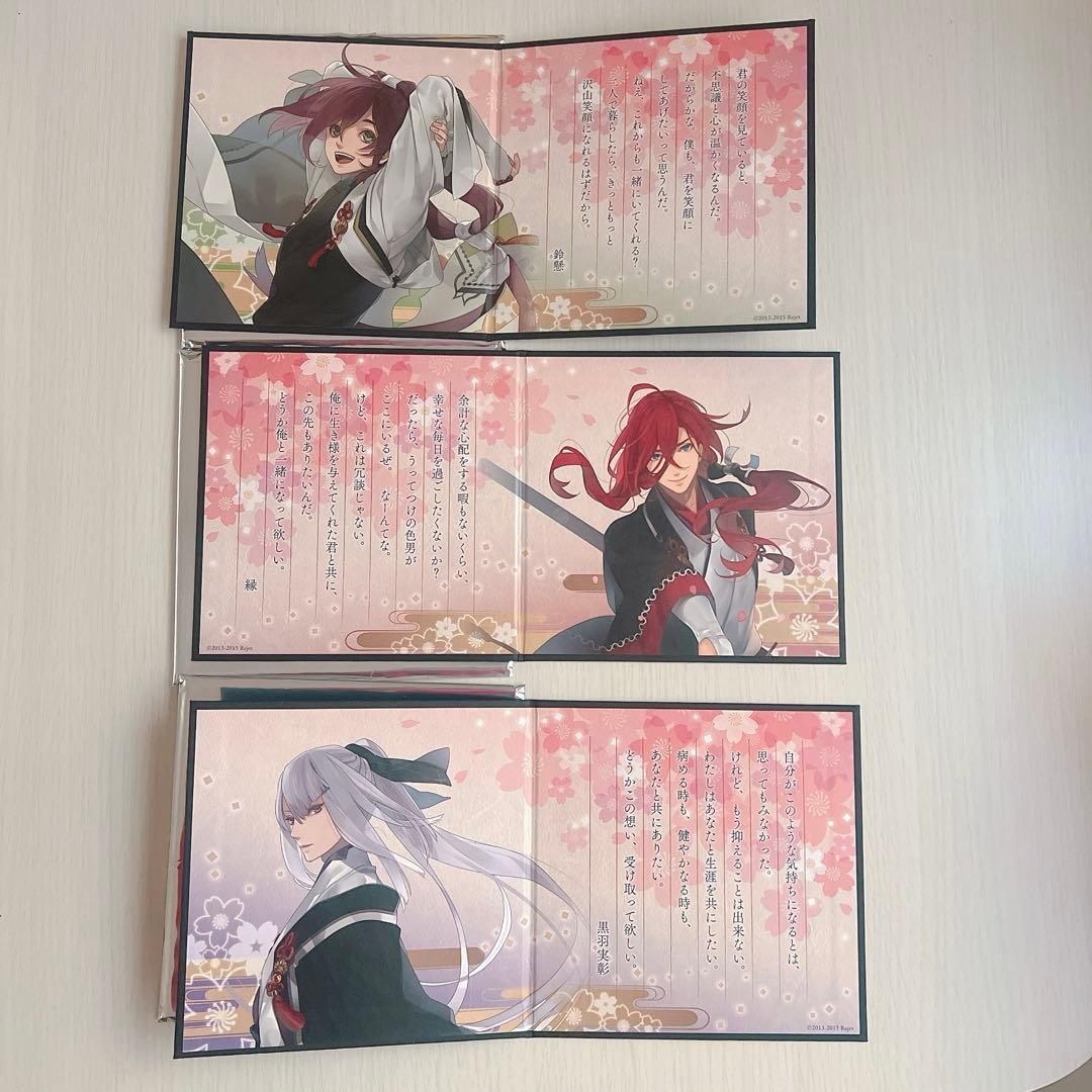 【画像複数枚】 剣が君 グッズセット 螢 左京 アクスタ 缶バ 色紙 rejet