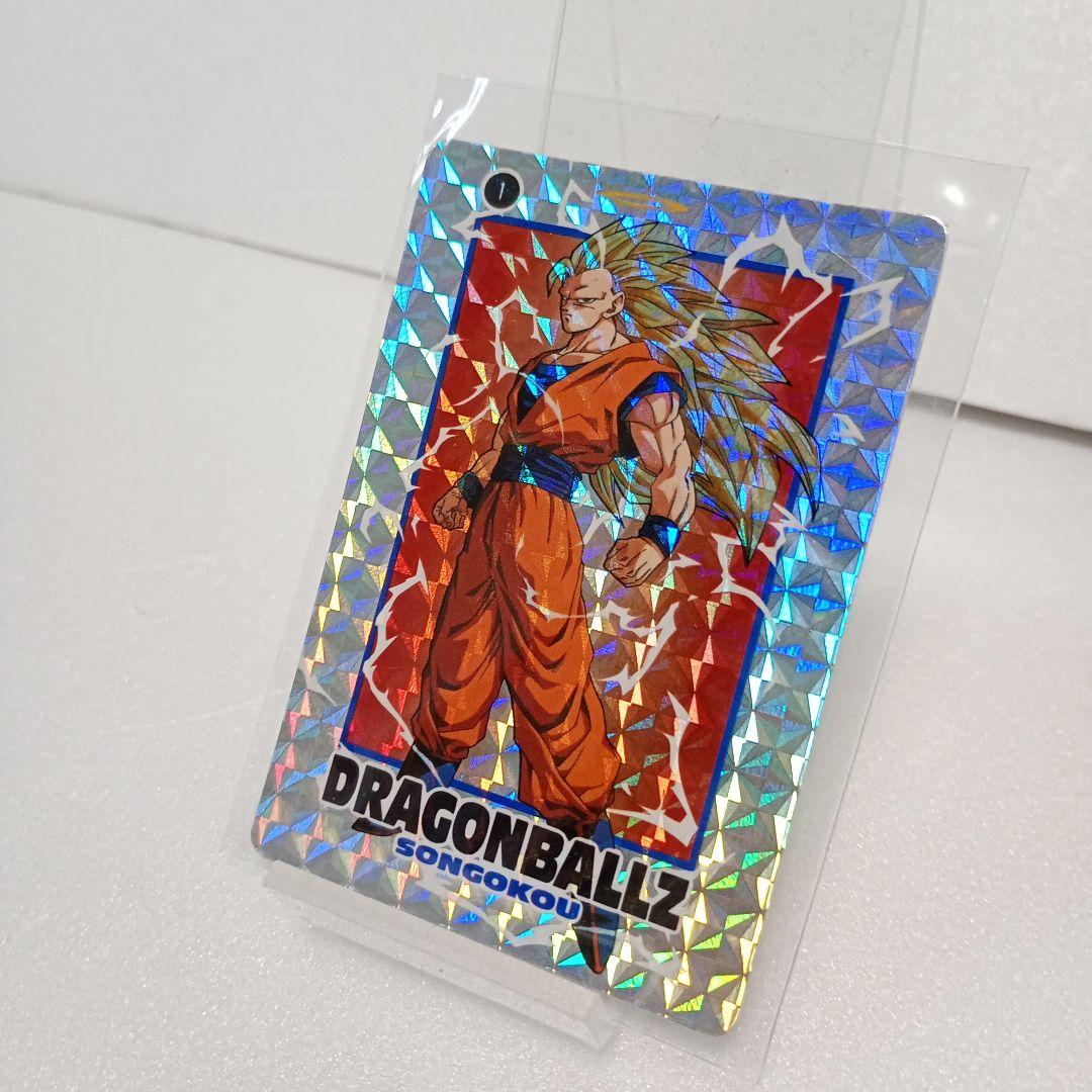 激レア　ドラゴンボール　スーパーサイヤ人3悟空　PPカード　アマダ　キラキラ