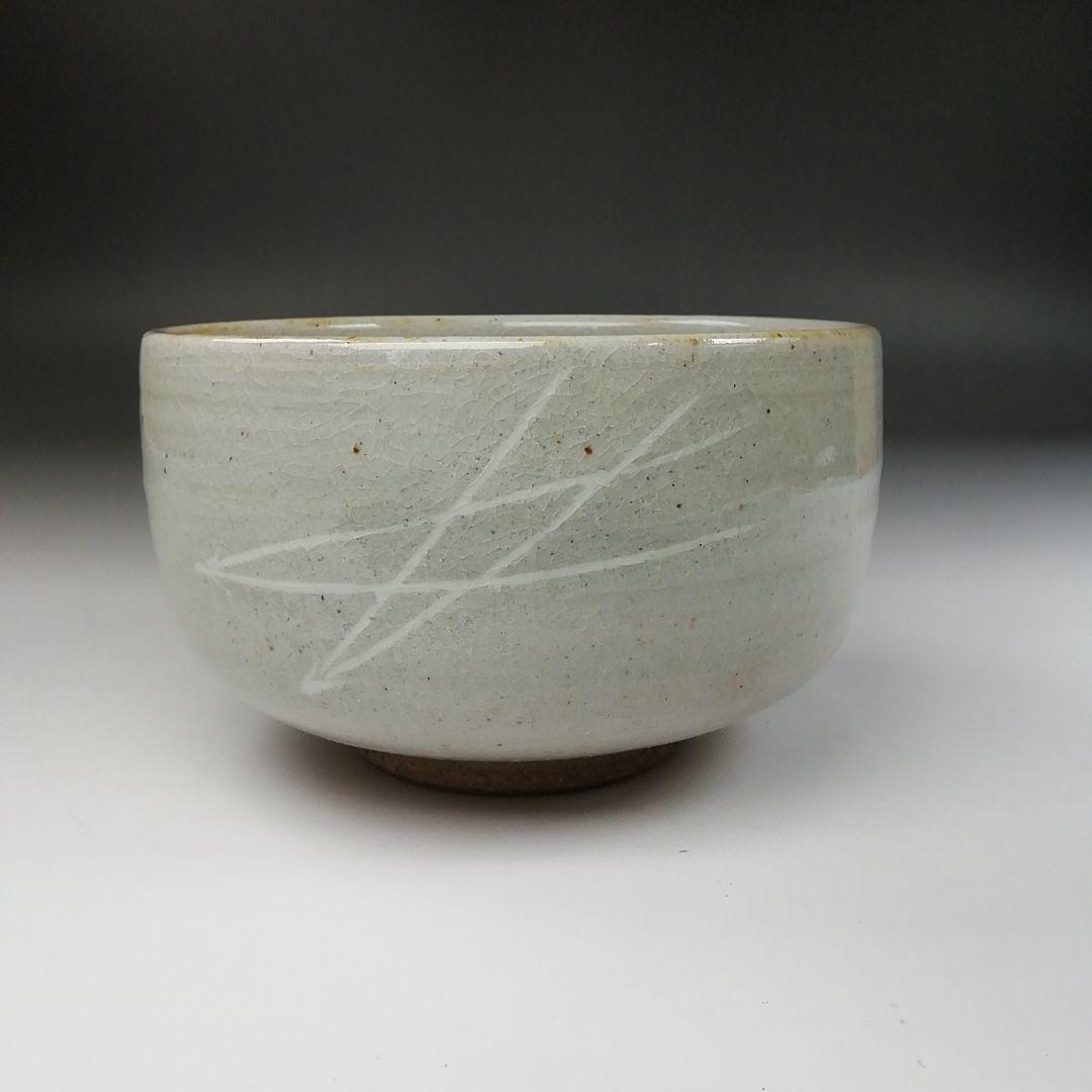 Ｔ２１　茶碗　『三島茶碗』『御題　葉』『田沼春二作』　共箱　抹茶碗　茶道具