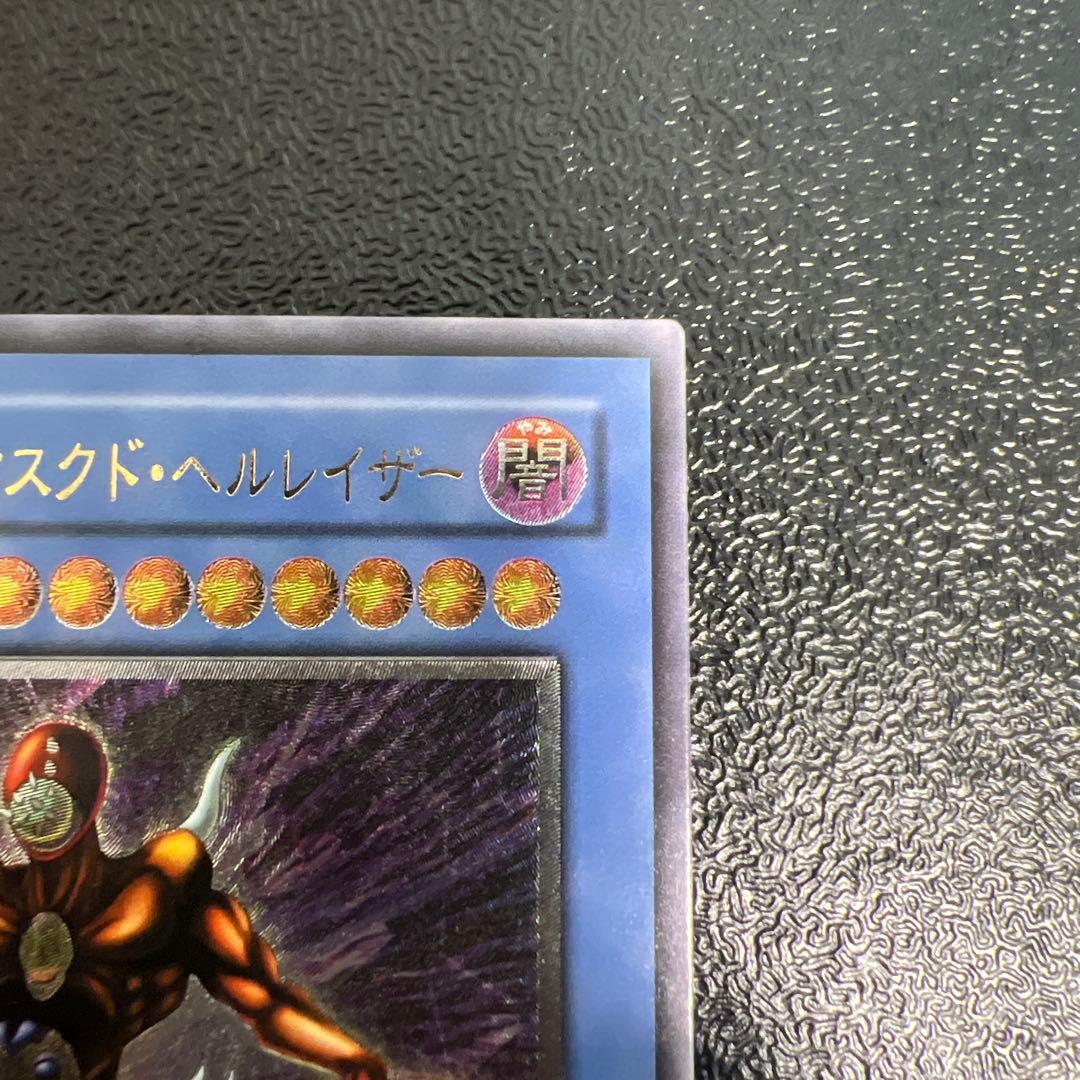 仮面魔獣マスクドヘルレイザー　レリーフ　アルティメットレア