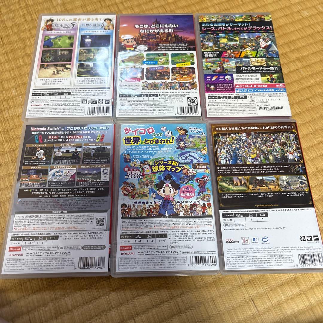マ*ン様 Nintendo Switch ゲームソフト 6本セット