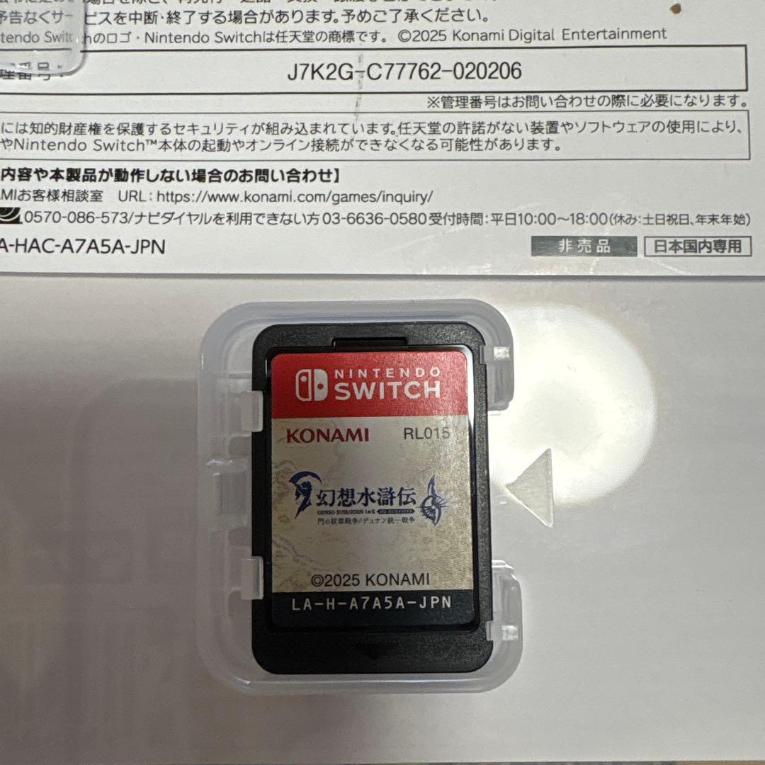 マ*ン様 Nintendo Switch ゲームソフト 6本セット