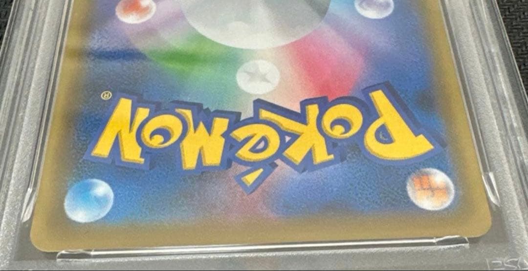 エーフィsa 連番セット