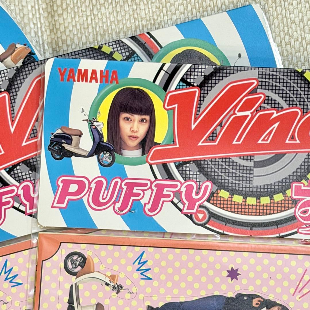 【非売品】 パフィー YAMAHA Vino ノベルティ すごろく 未開封 6点