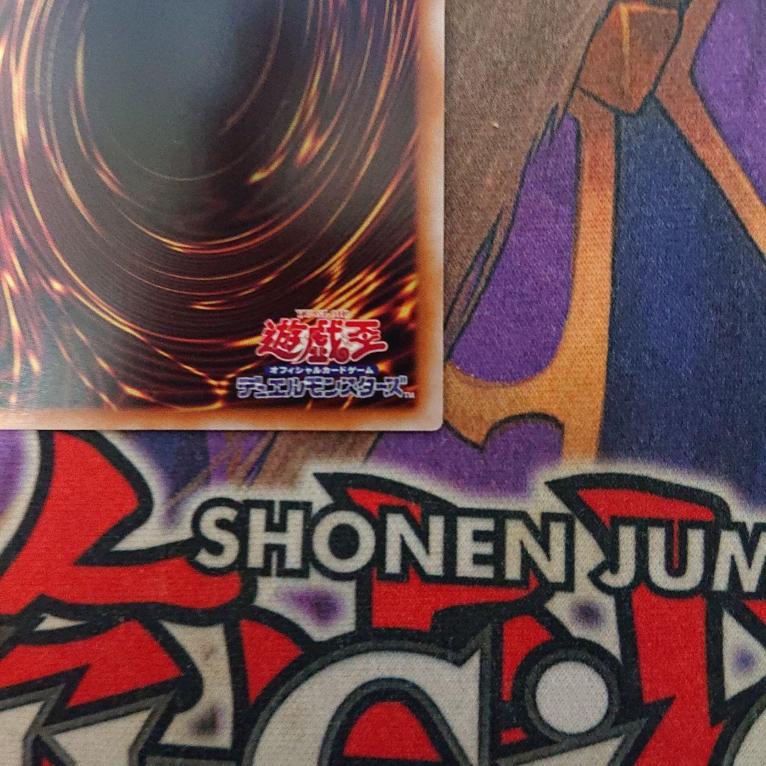 遊戯王　増殖するG 25th クオシク