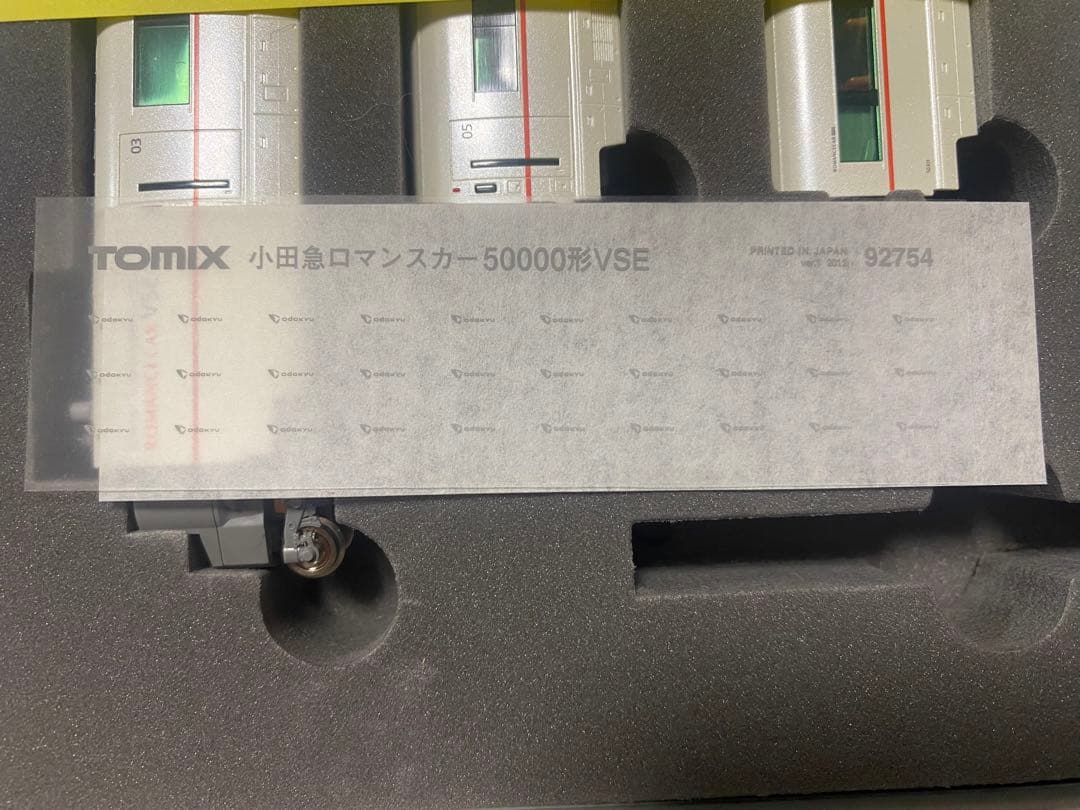 TOMIX 92754 小田急ロマンスカー 50000形 VSE セット