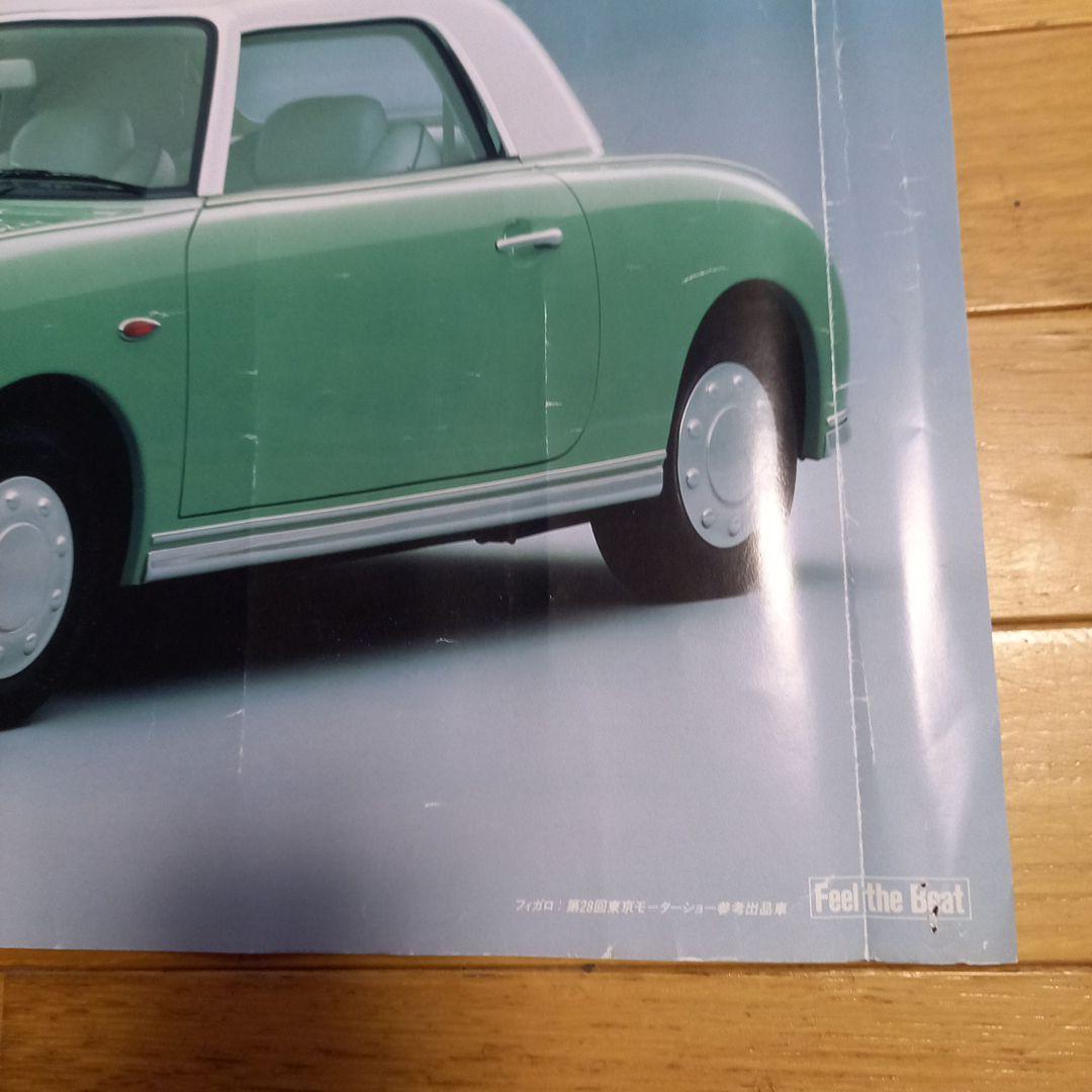 m*m様 NISSAN日産フィガロ　公式ポスター　第28回東京モーターショー参考