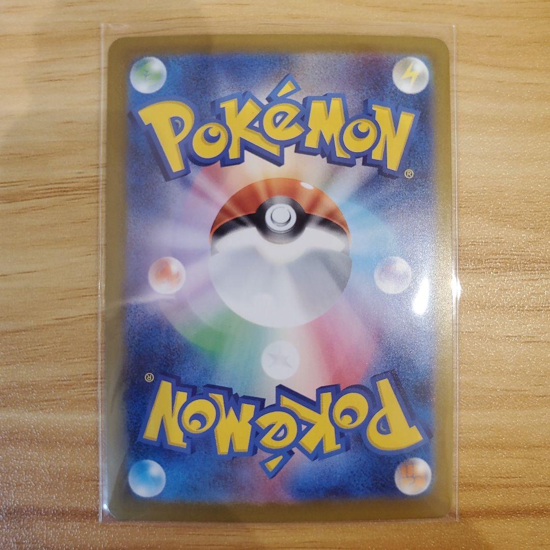 ポケモンカード リザードンXex sar SAR リザードンXex sr SR