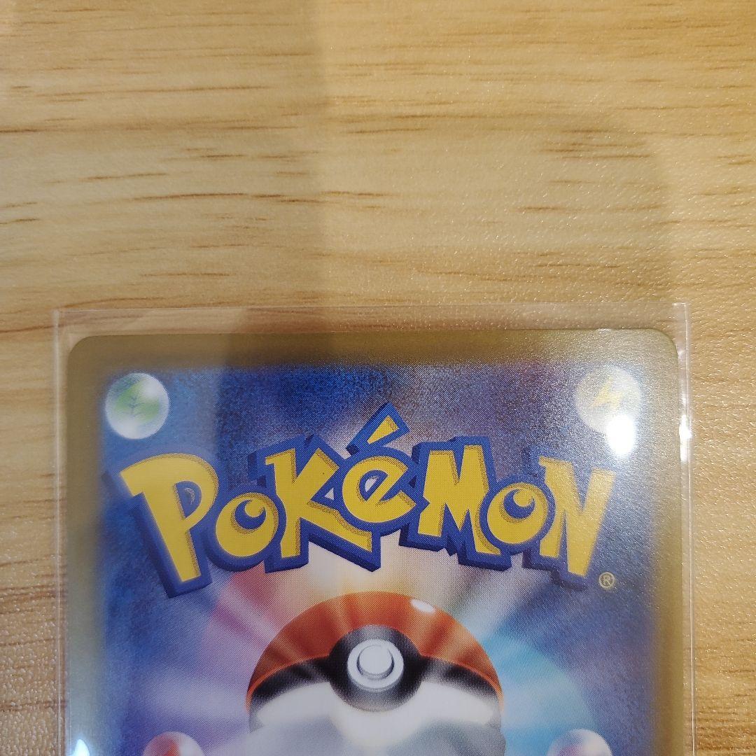 ポケモンカード リザードンXex sar SAR リザードンXex sr SR