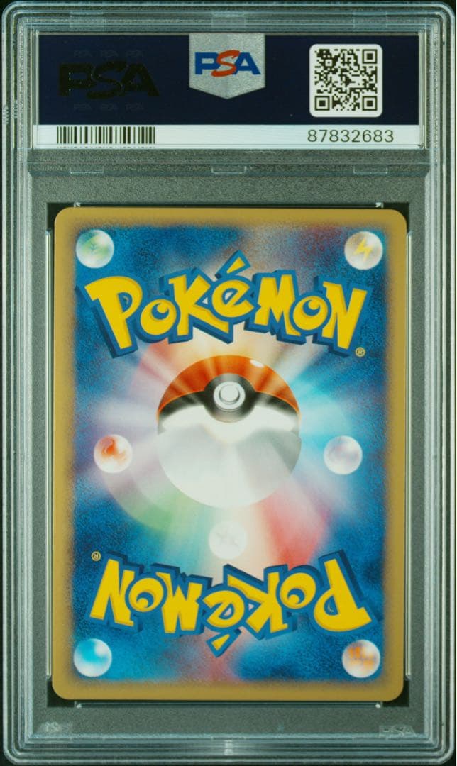 【PSA9】 ポケモンカード シャワーズ 022/080 ADV ふたつの野望