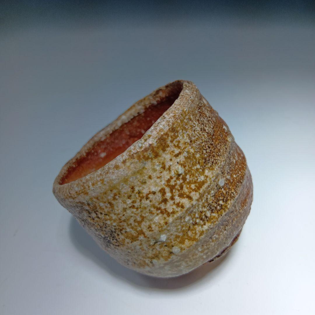 値下げ信楽焼　古谷道生作　ぐい呑　酒器　 共箱　美品