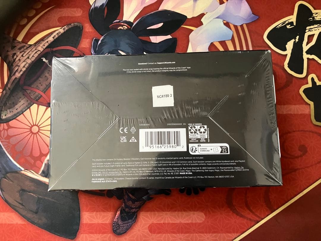 ミステリーブースター2 未開封　1箱